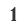 １
